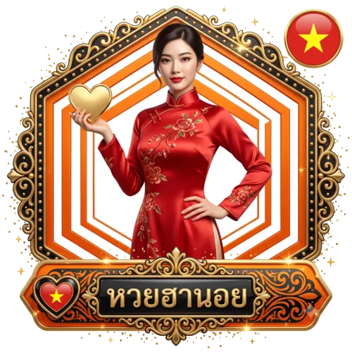 หวยฮานอย